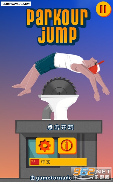 Parkour Jump安卓版 Parkour Jump安卓版