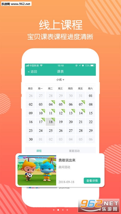 �����ҳ���app