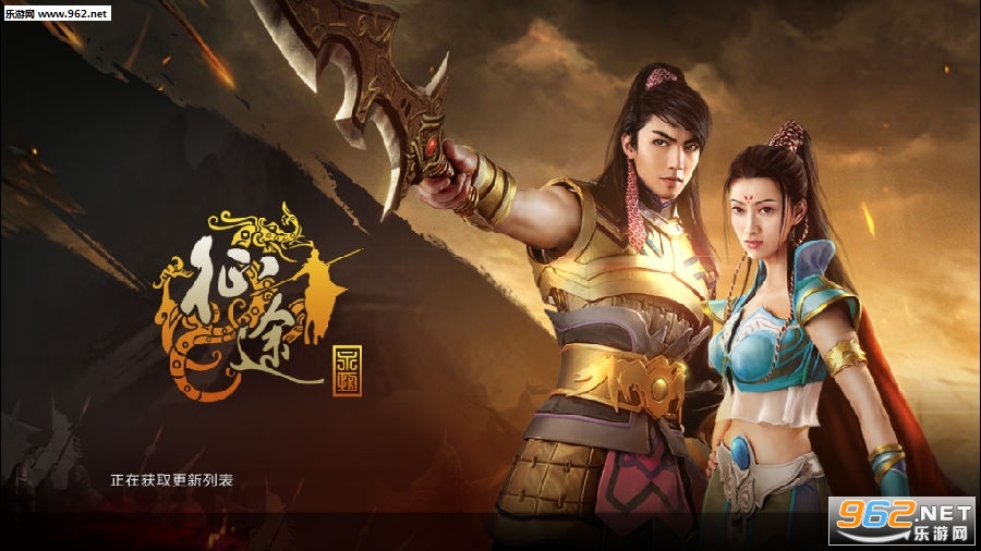 征途永恒变态版 征途永恒变态版