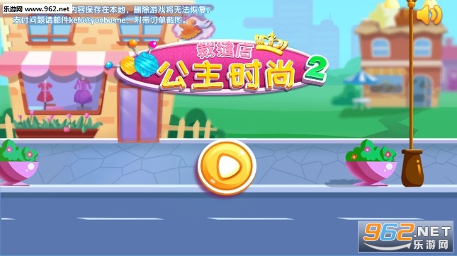 ����ʱ�в÷��2��׿��