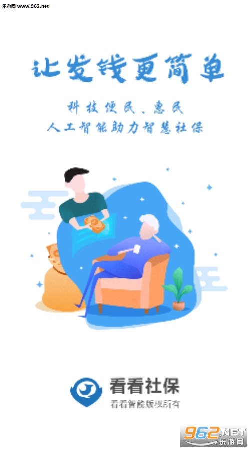 �����籣��׿��