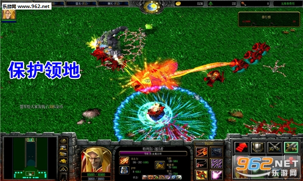 保护领地V4.5终极版(附攻略/隐藏密码) 保护领地V4.5终极版(附攻略/隐藏密码)