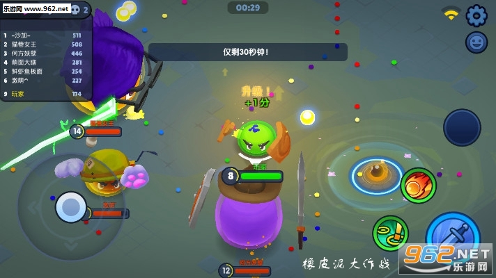 橡皮泥大作战游戏 橡皮泥大作战游戏