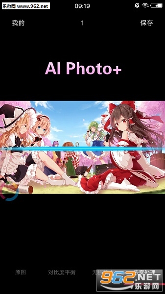 AI Photo+app AI Photo+app