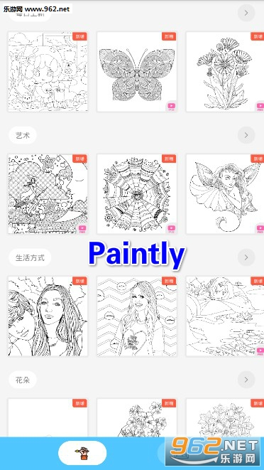 Paintly��Ϸ