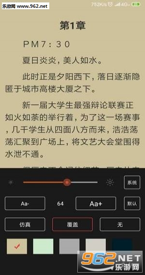 ��ز�Ķ�app