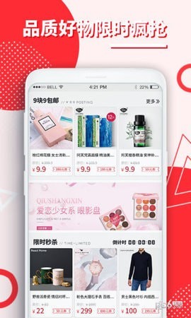 淘同学app 淘同学app