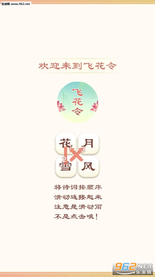 ʫ�ʷɻ�����������׿��