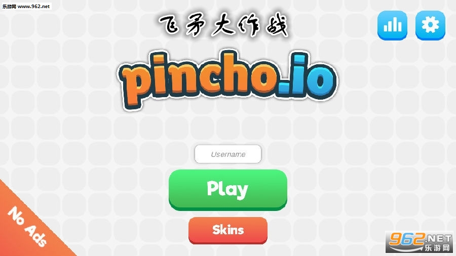 飞矛大作战游戏 飞矛大作战游戏