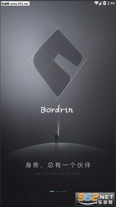 Bordrin最新版 Bordrin最新版