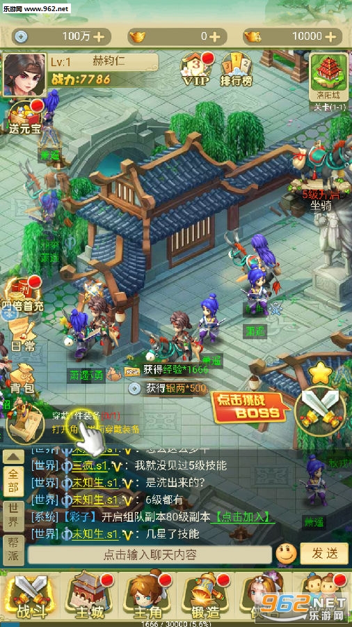 小小侠客传安卓版 小小侠客传安卓版