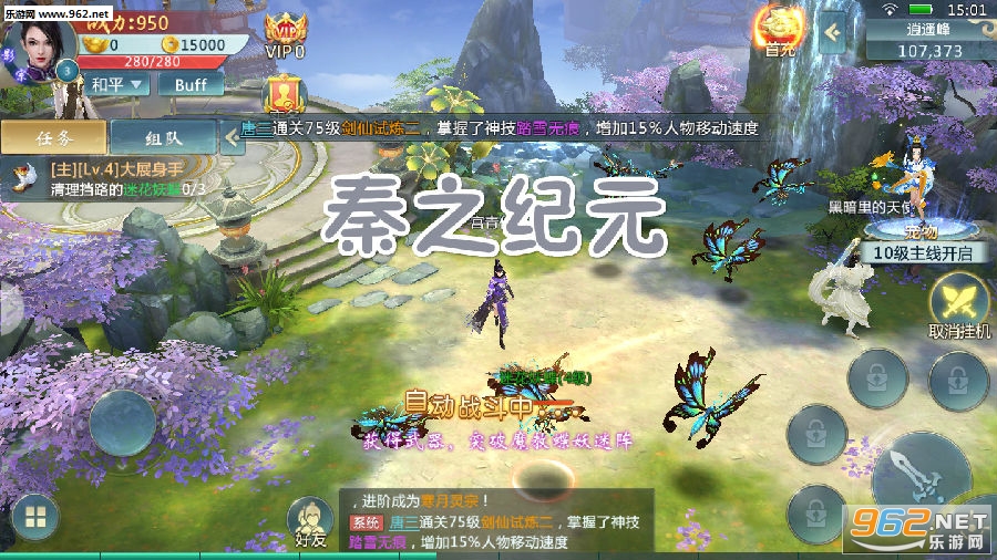 ��֮��Ԫ���ιٷ���