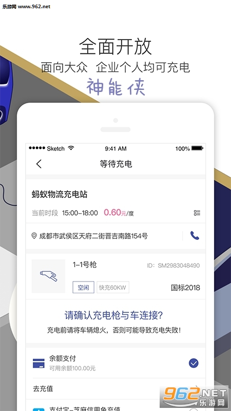  ������app