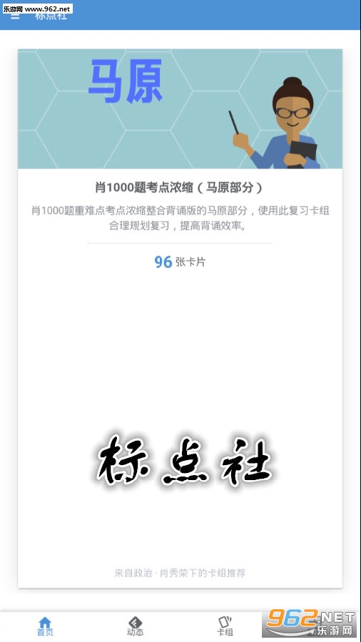 �����app