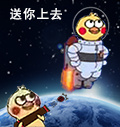 小黄鸡开炮表情包