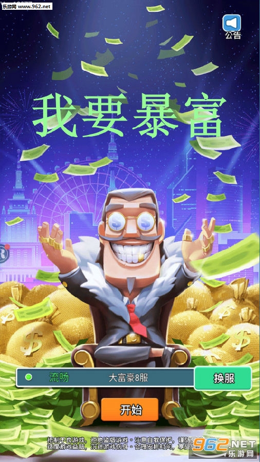 ��Ҫ������׿��