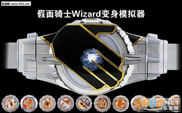 ������ʿWizard����ģ�����ֻ���