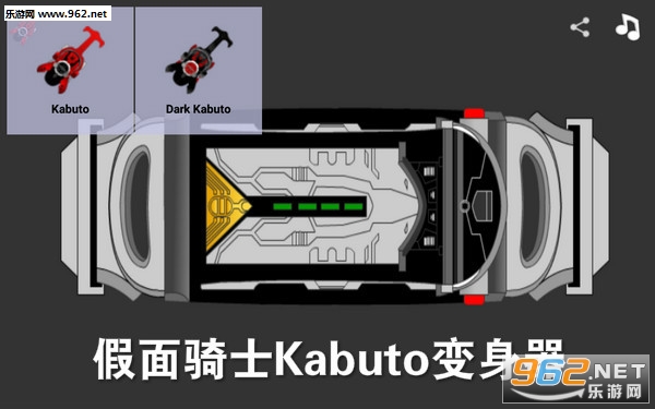 ������ʿKabuto��������׿��
