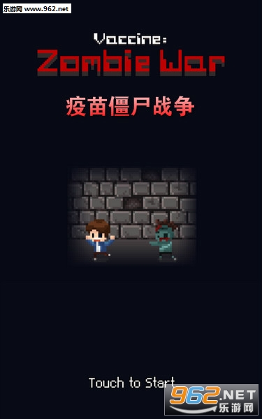 ���罩ʬս����׿��