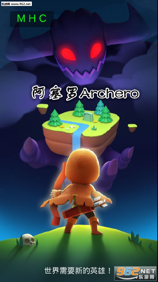 ������Archero����