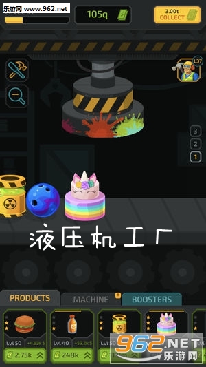 液压机工厂安卓版 液压机工厂安卓版