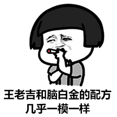 我知道好多奇怪的事情却不知道怎么让你喜欢我表情包