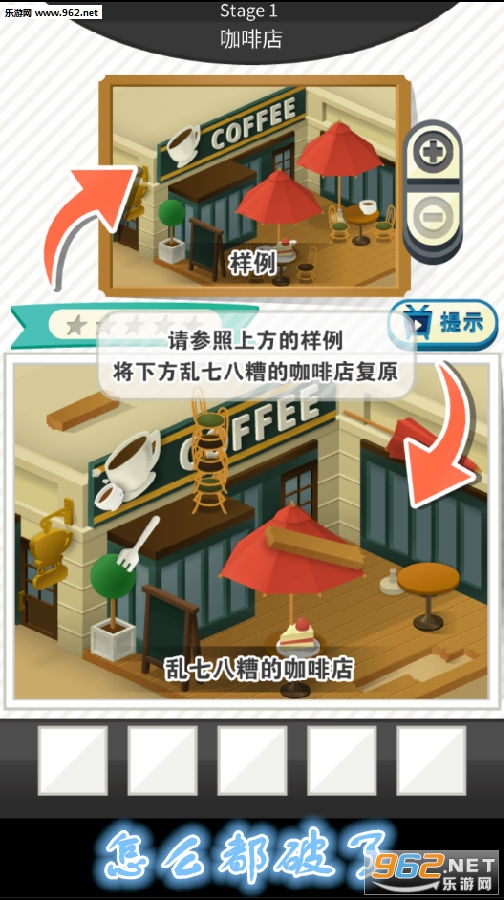 怎么都破了安卓版 怎么都破了安卓版