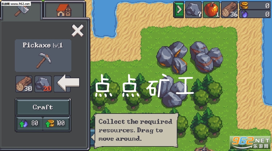 点点矿工安卓版 点点矿工安卓版