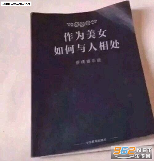 这他妈的是什么人间疾苦表情包 这他妈的是什么人间疾苦表情包
