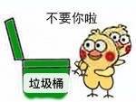 这他妈的是什么人间疾苦表情包 这他妈的是什么人间疾苦表情包