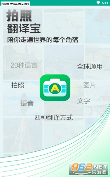 ���շ��뱦��׿��