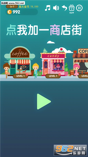 ���Ҽ�һ�̵�ְ�׿��