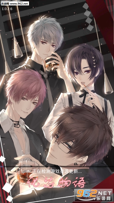 化芯物语安卓版 化芯物语安卓版