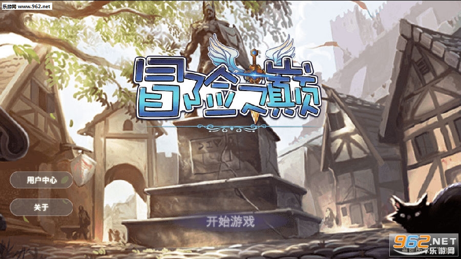 冒险之巅九游版 冒险之巅九游版