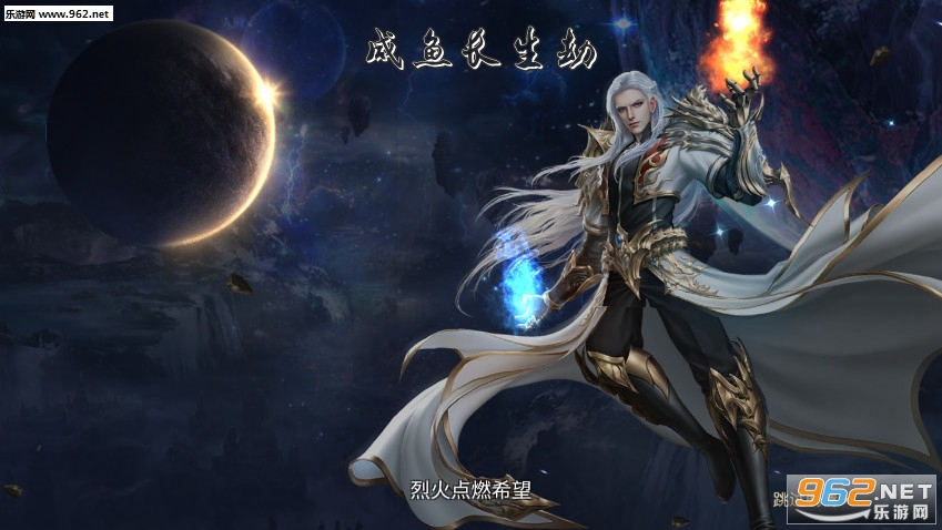 咸鱼长生劫官方版 咸鱼长生劫官方版