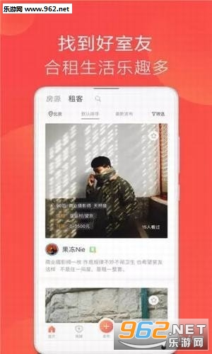 Ȥ�ⷿapp