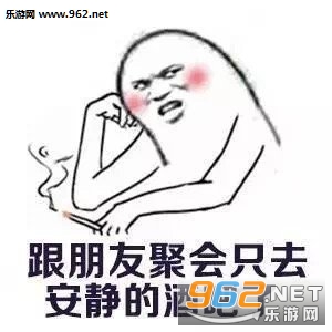 90后中年危机表情包