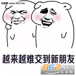 90后中年危机表情包