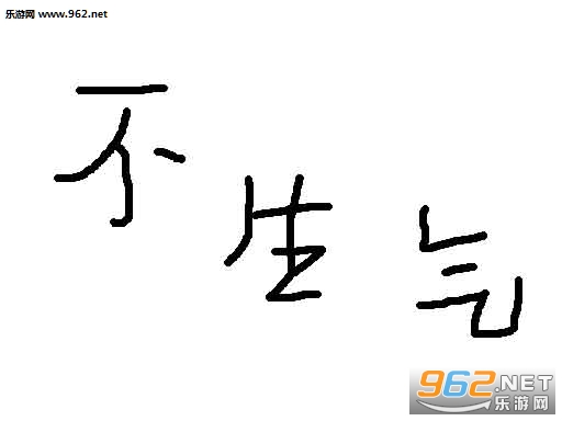 微信生气的表情包