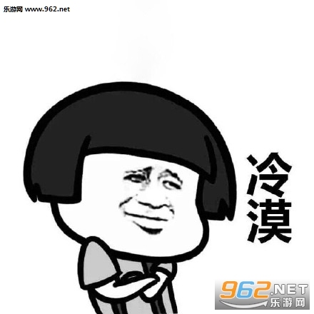 微信生气的表情包
