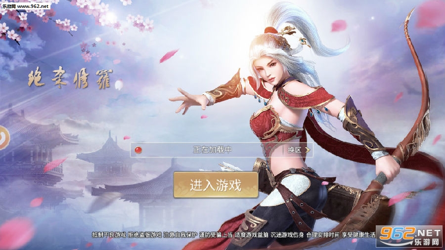 绝杀修罗bt版 绝杀修罗bt版