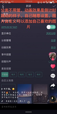 �������յ���ʱ�̳� �������յ���ʱapp�������ĸ���ôŪ