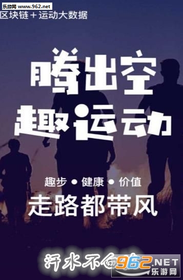 汗水不白流app 汗水不白流app