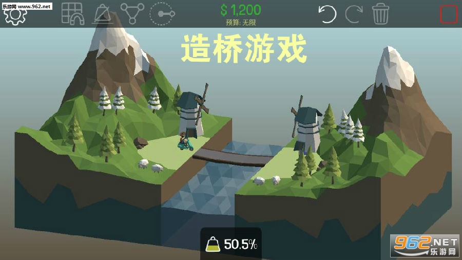 造桥游戏 造桥游戏