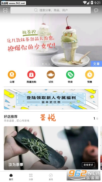 ����app