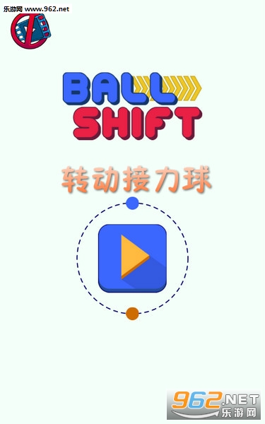 转动接力球官方版 转动接力球官方版