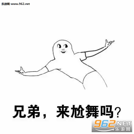 呦呦呦你个小东西表情包