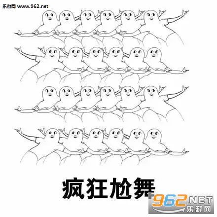 呦呦呦你个小东西表情包