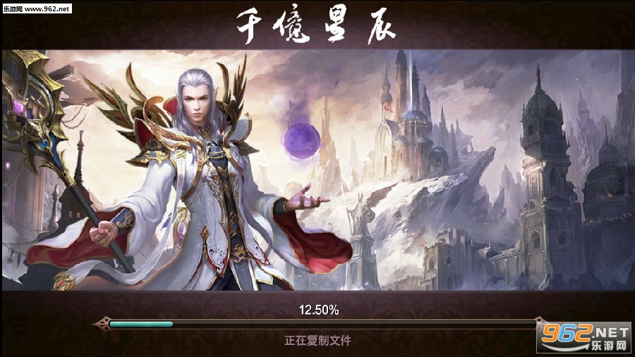 千亿星辰3D手游 千亿星辰3D手游
