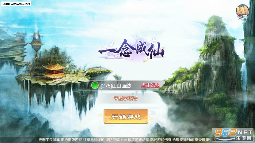 һ����ɹٷ���